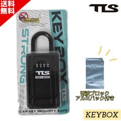 TOOLSツールス【KEY BOX】サーフ キーボックス キーロッカー カー用品