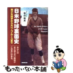 激レア リーチオールアメリカン ハガキ 日米野球 アンティーク 骨董