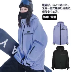  ウェア メンズ スキーウェア ジャケット スノーボードウェア おしゃれ スノボ スノボウェア ボード スノボーウェア 撥水 防寒 保温 フード付き 雪遊び 軽量 かわいい 大きいサイズ スノーウェア#cjfj138284