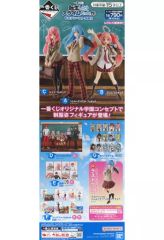 [중고] 포스터 A2 반 재판촉 포스터 (이중 접기) [이치 반 쿠지 환생하면 슬라임이었던 건 사립 템페스트 학원 II]