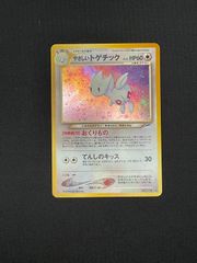 ポケモンカード専門店ナタデココ