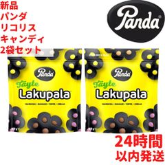 Panda リコリスキャンディ 2袋セット 2袋×250g