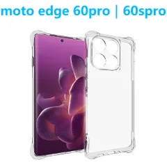 motorola edge 60s pro  60 pro  クリアケース 透明スマホケース ソフト軽量 エッジシックスティ エアクッション 衝撃吸収 滑り止め TPU保護カバー 滑りにくい 指紋防止黄変防止 防滑 シンプルスマホケースのサムネイル
