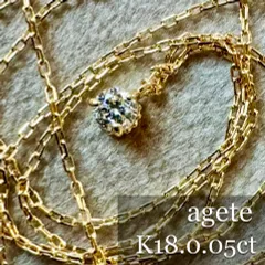2025年最新】アガット agete K18ネックレスチェーンの人気