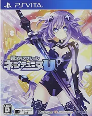 超次元アクション ネプテューヌU (通常版) - PS Vita