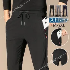 チノパン メンズ スリムパンツ スキニーパンツ ボ無地 ストレッチ 速乾 カジュアル 薄手 おしゃれ 伸縮性 若者 アウトドア  vii3x601223