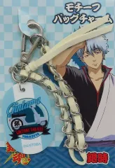 【中古】キーホルダー 坂田銀時 モチーフバッグチャーム 「銀魂」