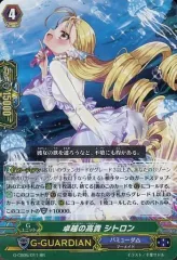 2025年最新】卓越の高貴 シトロンの人気アイテム - メルカリ