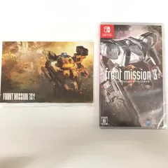 【新品未開封】フロントミッション サード:リメイク - Switch【029-251003-mo-15-fur】