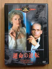 2026年最新】ジェレミー・アイアンの人気アイテム - メルカリ