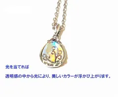 特売　光に当たると月光の様な輝き　上品でエレガントな花柄のムーンストーンペンダントネックレス