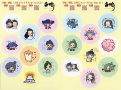 【中古】シール・ステッカー 集合(LINEスタンプ柄) ステッカー2枚セット 「Blu-ray/DVD 映画 白蛇：縁起」 対象店舗購入特典