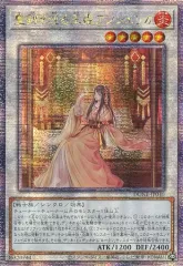 2025年最新】遊戯王 アジア 融合の人気アイテム - メルカリ