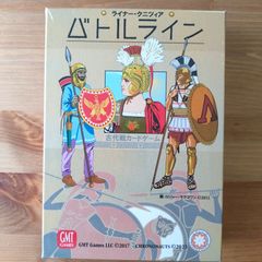 バトルライン【ボードゲーム】