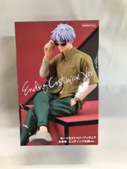 【未開封】五条悟 「呪術廻戦」 ぬーどるストッパーフィギュア-五条悟・エンディング衣装ver.-