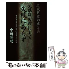 新事件小説全集1～8巻7冊セット佐賀潜 邦光史郎 中薗英助 他