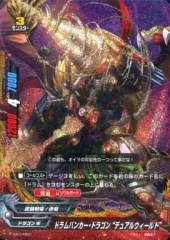ドラムバンカー・ドラゴン　Re:B2枚セット 2025年最新】バディファイトドラムバンカードラゴンの人気