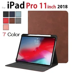 iPad Pro 11インチ 2018年版専用 牛革風 高級 PUレザー スマートケース オートスリープ機能 スタンド 第2世代 アップルペンシル 収納スロット付 保護ケース ペンホルダー付　(ピンク、レッド)2カラー選択