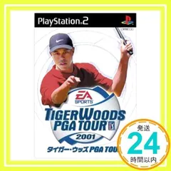 タイガーウッズ PGA TOUR 2001 [playstation_2]_02