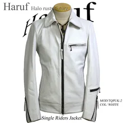 【送料無料】ライダースジャケット メンズ レザージャケット メンズ 本革 シングルライダース 革ジャン メンズ 本革 ジャケット 皮ジャン シングル バイク ロック ライダース 白 ホワイト 秋 冬 レザー 大きいサイズ TQPUK2WHI 春