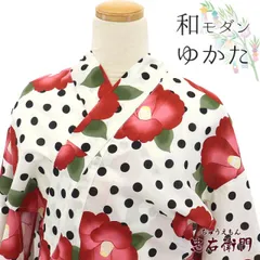  浴衣 ゆかた レディース 綿・コットン 白 赤 ドット 椿 身丈166cm 裄丈63cm 花火 夏祭り 納涼祭 フリーサイズ 即日発送