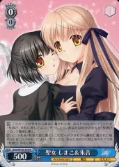 2025年最新】ヴァイス 朱音の人気アイテム - メルカリ