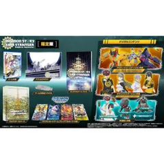 特典付 デジモンストーリー タイムストレンジャー 限定版 PS5 Play Station5 ゲームソフト JAN:4573608194014 ≡A9162