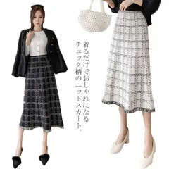 ニットスカート チェック柄 レディース ロングスカート ミモレ丈 Aライン フレアスカート ウエストゴム ボ  フリンジ 秋冬 暖かい 送料無料 総柄 脚長#tim1642