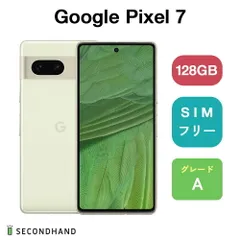 2025年最新】google pixel 7 レモングラスの人気アイテム - メルカリ