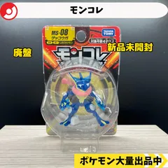 2025年最新】ゲッコウガ フィギュアの人気アイテム - メルカリ