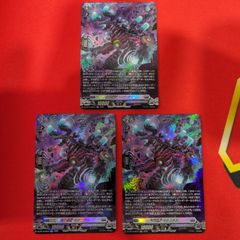 VG ティックダウン・ドラゴン DZ-BT10/FFR06 FFR - メルカリ