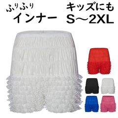 見せパン キッズ 大人 3分丈 ペチパンツ フリル レースパンツ インナーパンツ ペチコート 見せパン フリルパンツ ショートパンツ キッズ 子供 大人 レディース