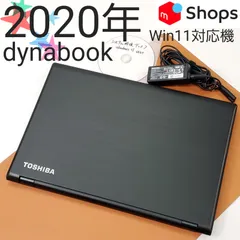 2023年最新】dynabook b65/dpの人気アイテム - メルカリ