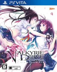 【非売品】VALKYRIE DRIVE ヴァルキリードライヴ B2 ポスター VALKYRIE DRIVE 珍しかっ -MERMAID- /ヴァルキリードライヴ