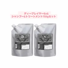 【正規品・新品未使用】ディープレイヤーExGシャンプー&トリート750gセットのサムネイル