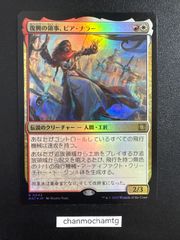 MTG ウリエンジェ・オギュレ 日本語版 FOIL - メルカリ