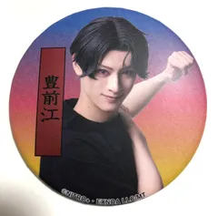 立花裕大　サイン入り　レプリカチケット 2025年最新】立花裕大 チケットの人気アイテム - メルカリ