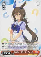ヴァイス ミホノブルボン 11枚 ウマ娘 - メルカリ
