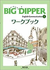 2024年最新】big Dipper ワークの人気アイテム - メルカリ