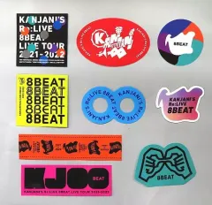専用　8BEATグッズ 2025年最新】関ジャニ∞ 8beat グッズの人気アイテム - メルカリ