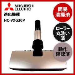 2024年最新】三菱電機 MITSUBISHI ELECTRIC サイクロン式掃除機