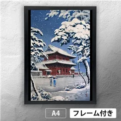 2025年最新】土屋光逸 版画の人気アイテム - メルカリ
