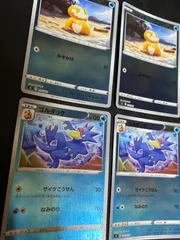ポケモンカードコダック