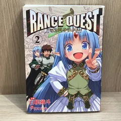 【PSA10】クルックー・モフス/ランスクエスト/マグナム/ソフマップ ランス・クエスト 織音クルックー・モフス クリアファイル