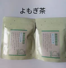 よもぎ茶　富原製茶組合　粉末よもぎ茶　2袋　農薬不使用　無添加　ノンカフェイン　岡山県　真庭産　とみはら茶　粉末茶シリーズのサムネイル