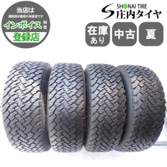 2025年最新】225/70r16の人気アイテム - メルカリ