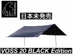 2025年最新】ノルディスク レイサ6の人気アイテム - メルカリ