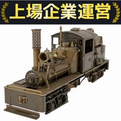 MICRO ACE マイクロエース A0280 C63-2 標準型 蒸気機関車 鉄道