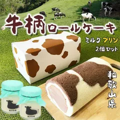 チョコプリン出品 2025年最新】チョコプリンの人気アイテム - メルカリ