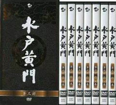 水戸黄門 DVD-BOX 第七部 9巻セット 東野英治郎 - メルカリ